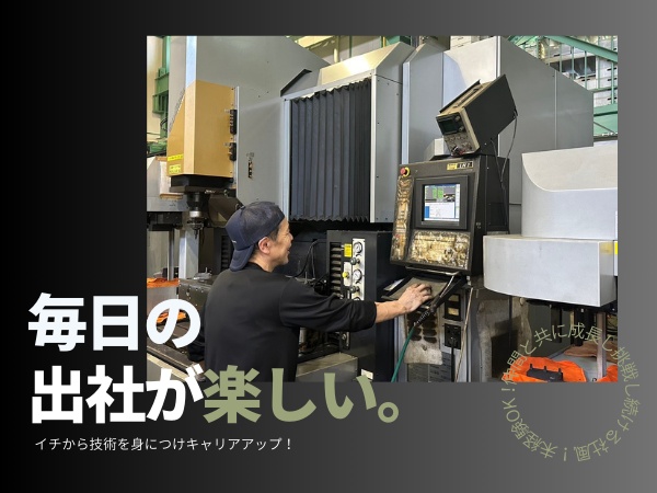 社内にはかっこいい機械がたくさん！！イチからしっかり使用方法をお教えします♪安心していらしてくださいね。