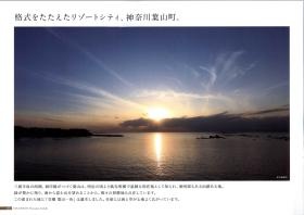 事業所の情報＿００８