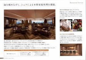 事業所の情報＿００２