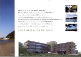 事業所の情報＿００９