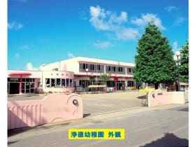 事業所の情報＿００１