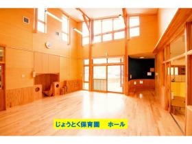 事業所の情報＿００４