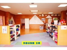 事業所の情報＿００２