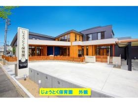 事業所の情報＿００３