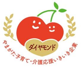 事業所の情報＿００３