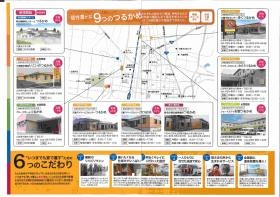 事業所の情報＿０１０