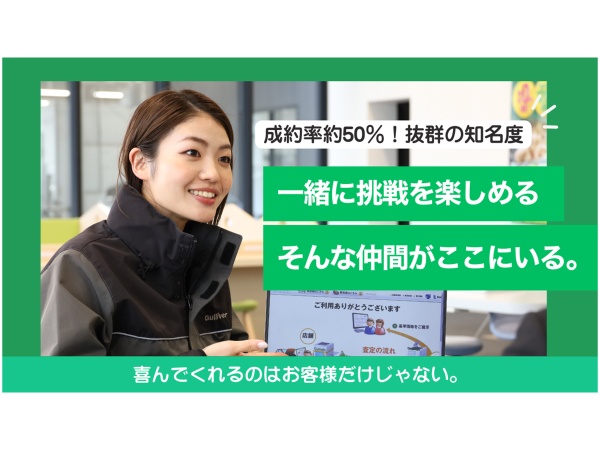 IDOMは「Growing Together」という企業理念を掲げており、社員と共に成長することも大切にしています。