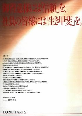 事業所の情報＿００２