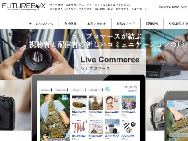 社内システムエンジニア・社内基幹統括システム開発エンジニア（相談可・学歴不問）