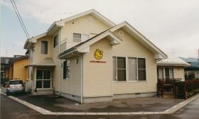 にこにこ子どもの家Ｉ．Ｃ（小規模保育施設）