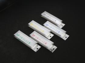 事業所の情報＿００４