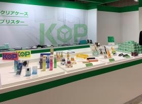 事業所の情報＿００３