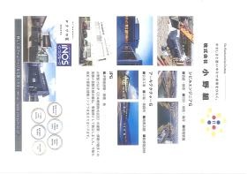 ハローワーク求人用画像