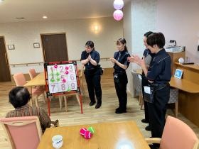 レクリエーション