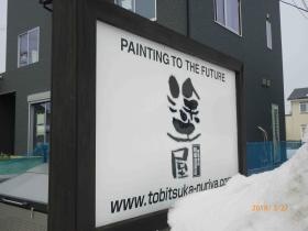 事業所の情報＿００１