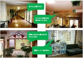 事業所の情報＿００２