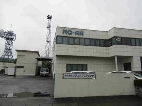 事業所の情報＿００１