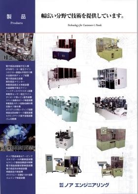 事業所の情報＿００５