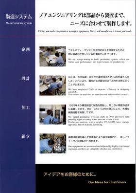 事業所の情報＿００６