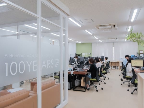 一般事務（会計事務所経験者優遇）