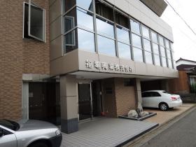 事業所の情報＿００１