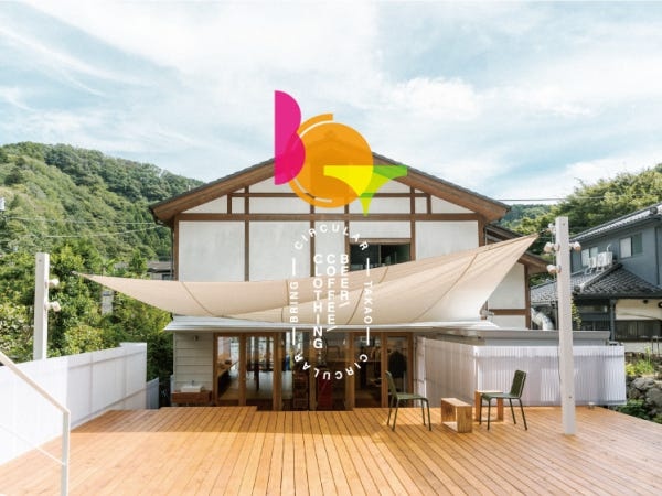 BRING CIRCULAR TAKAO