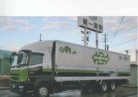 事業所の情報＿００１