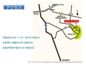 事業所の情報＿００１