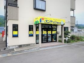 オンテック諏訪店 外観