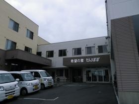 事業所の情報＿００５