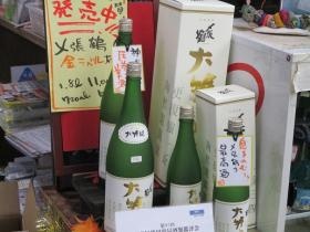 店舗内（村上地元の酒）