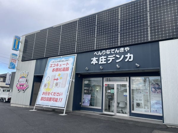 電気工事士（普通自動車免許・MT歓迎）