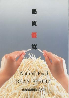 事業所の情報＿００１