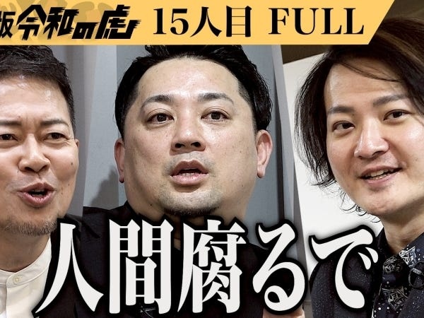 YouTubeアシスタントディレクター・運営サポート（未経験可・勤務可）