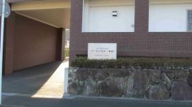 事業所の情報＿００３