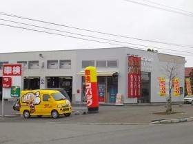 事業所の情報＿００４