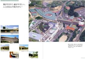 事業所の情報＿００１