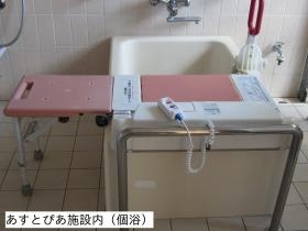 事業所の情報＿００７