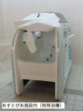 事業所の情報＿００８