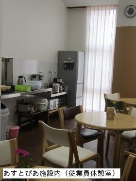 事業所の情報＿００９