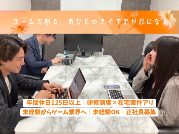 少しずつ現場のIT知識に触れていける安心のスタートラインです。