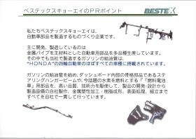 事業所の情報＿００５