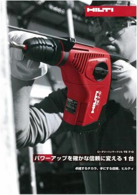 事業所の情報＿００１