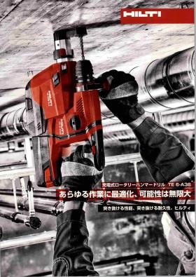 事業所の情報＿００８