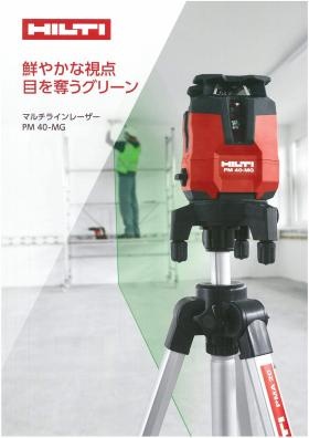 事業所の情報＿００２