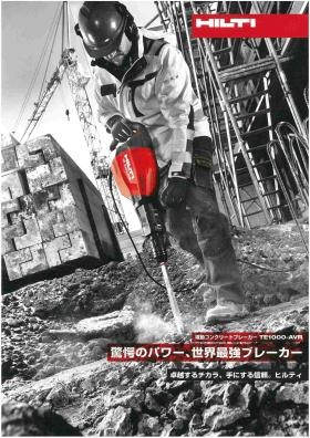 事業所の情報＿００３