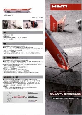 事業所の情報＿００９