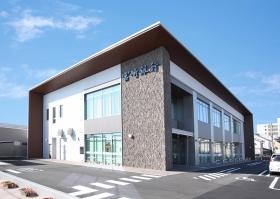 建築工事 完成写真