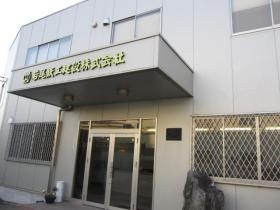 事業所の情報＿００１