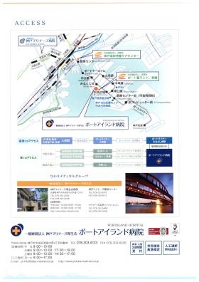 事業所の情報＿００４